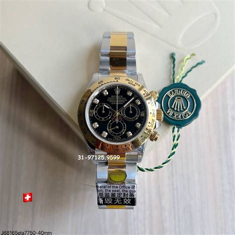 rolex 4139|rolex daytona 4130 price.